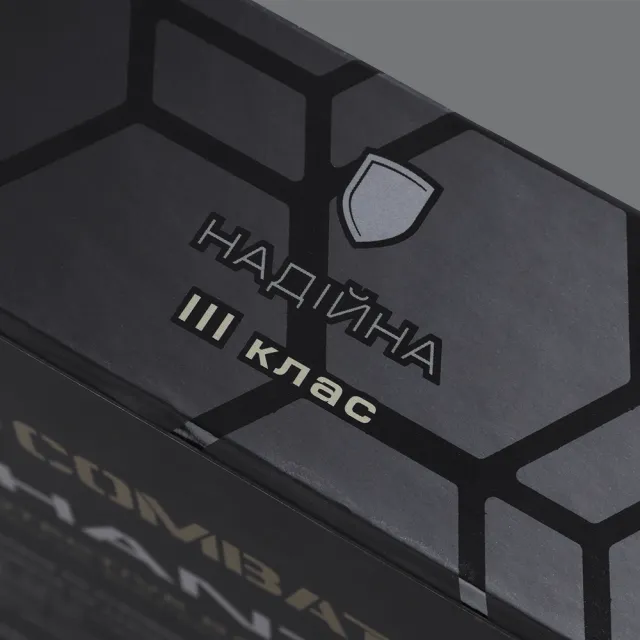 8 - Поліетиленова бронеплита Combatant 3-го класу Ultra-lightweight. Вага 1,05 кг. Розмір 25 на 30 см. Чорна. Комплект - 2 шт