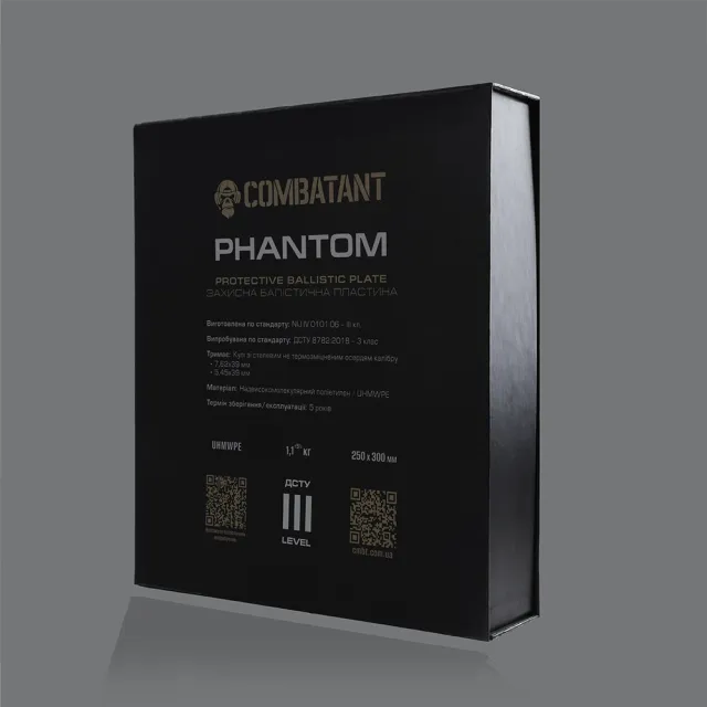 10 - Поліетиленова бронеплита Combatant 3-го класу Ultra-lightweight. Вага 1,05 кг. Розмір 25 на 30 см. Чорна. Комплект - 2 шт