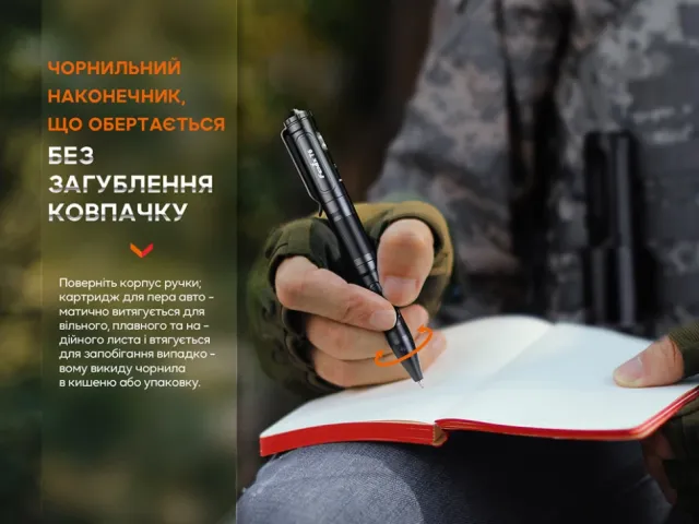 4 - Тактична ручка з ліхтариком Fenix T6. Синій