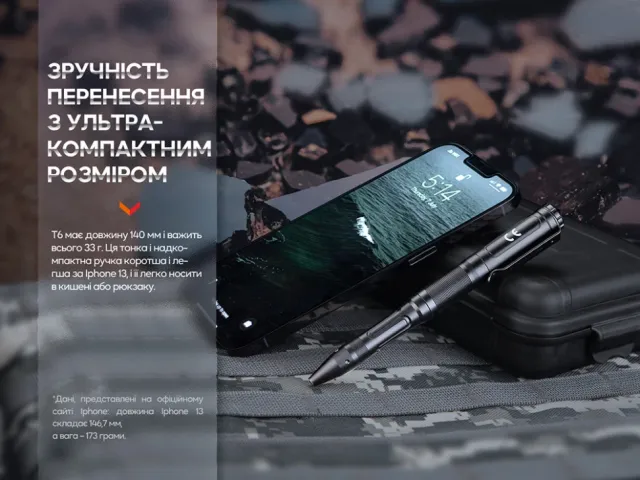 8 - Тактична ручка з ліхтариком Fenix T6. Синій