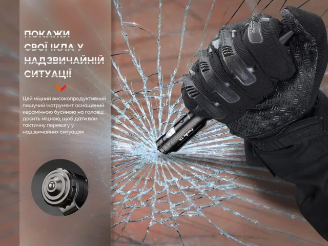 10 - Тактична ручка з ліхтариком Fenix T6. Синій