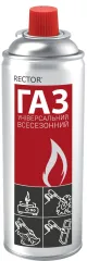 1 - Газовий балончик для заправки запальничок і горілок Rector 220г