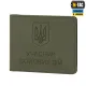 1 - Обкладинка на посвідчення Учасник Бойових Дій (УБД) M-Tac Elite. Олива