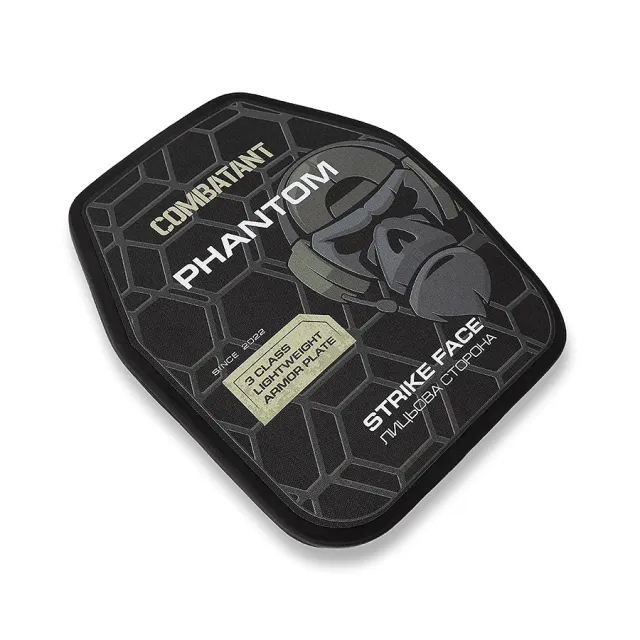 3 - Поліетиленова бронеплита Combatant 3-го класу Ultra-lightweight. Вага 1,25 кг. Розмір 26 на 33 см. Чорна