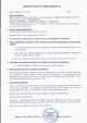 4 - Газовый баллончик Еколог Терен-4 100мл