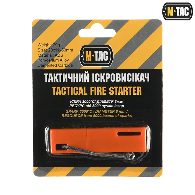 5 - Іскровисікач M-Tac