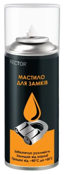 1 - Мастило для замків Rector аерозоль 100мл