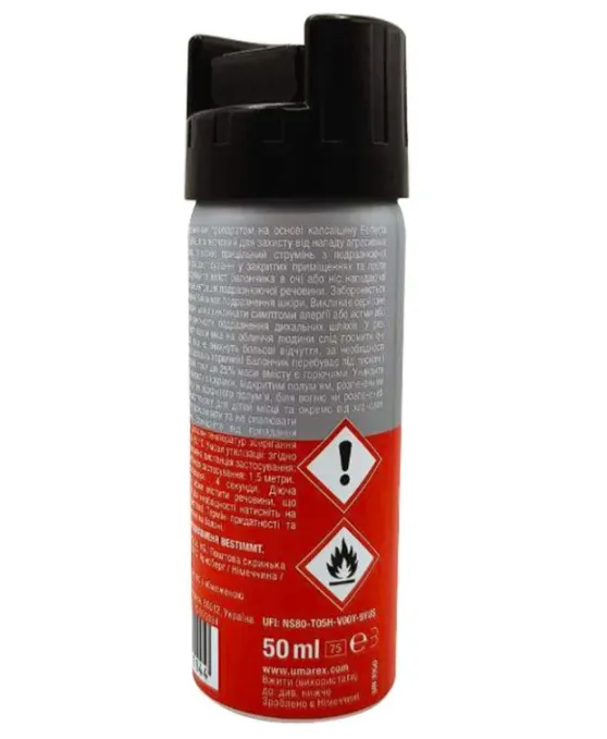 2 - Газовий балончик Umarex Perfecta Stop Attack Xtreme 50 мл