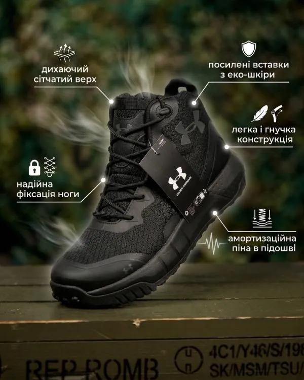 6 - Кроссовки летние тактические Under Armor . Черный