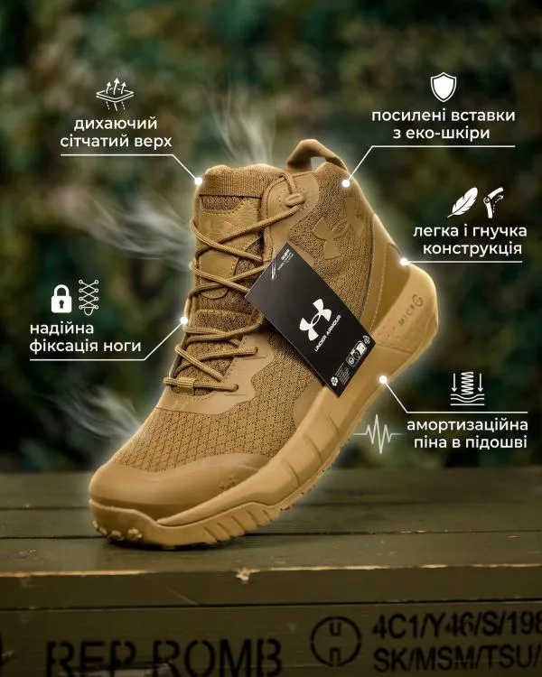 6 - Кроссовки летние тактические Under Armor . Койот