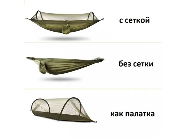 3 - Гамак туристичний з москітною сіткою AT1. Олива