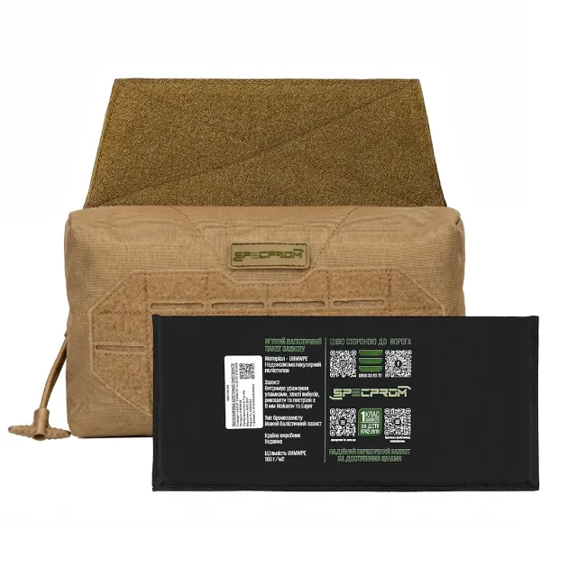4 - Тунельна аптечка з балістичним захистом 1 клас SPECPROM Warmor 3.0 Roll. Койот