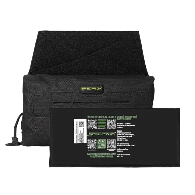 4 - Тунельна аптечка з балістичним захистом 2 клас SPECPROM Warmor 3.0 Roll. Чорний