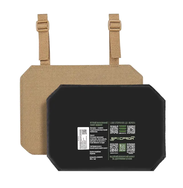1 - Балістичний захист п'ятої точки SPECPROM 1 клас. Койот