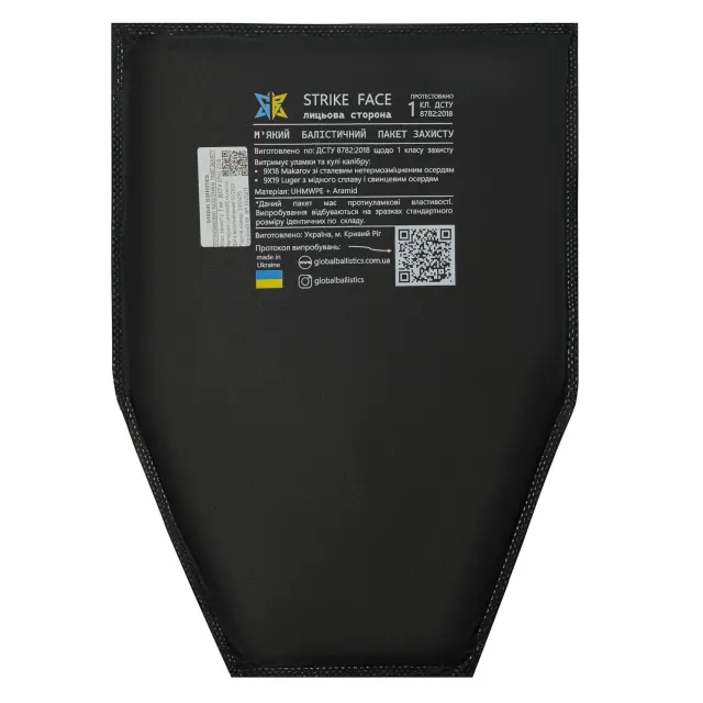 3 - Бронежилет Warmor Gen. 3. без плит, с захистом: шиї, плечей, бічних деталей (камербандів), наплічника, фартуха, пояса РПС, стегон ніг