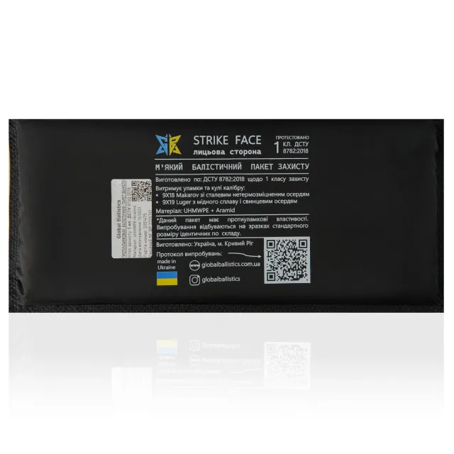 7 - Бронежилет 6 класу Warmor Gen.3 FullSet SPECPROM. Балістичні пакети 1 класу. Мультикам