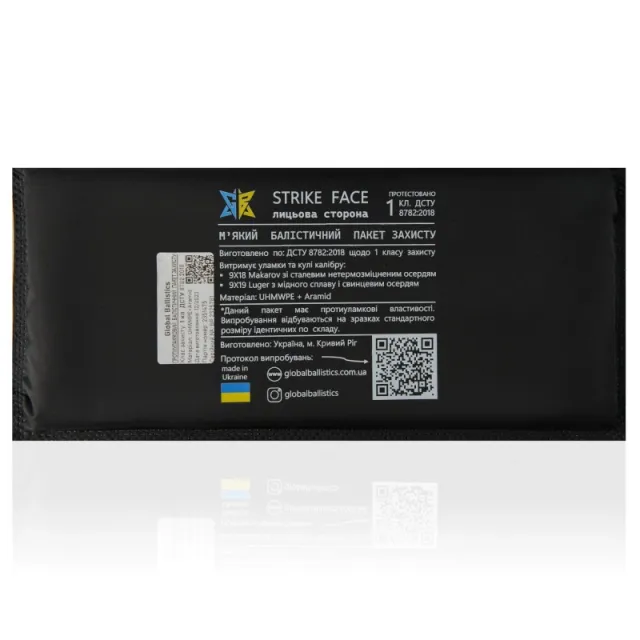 9 - Бронежилет 6 класу Warmor Gen.3 FullSet SPECPROM. Балістичні пакети 1 класу. Піксель (ММ14)