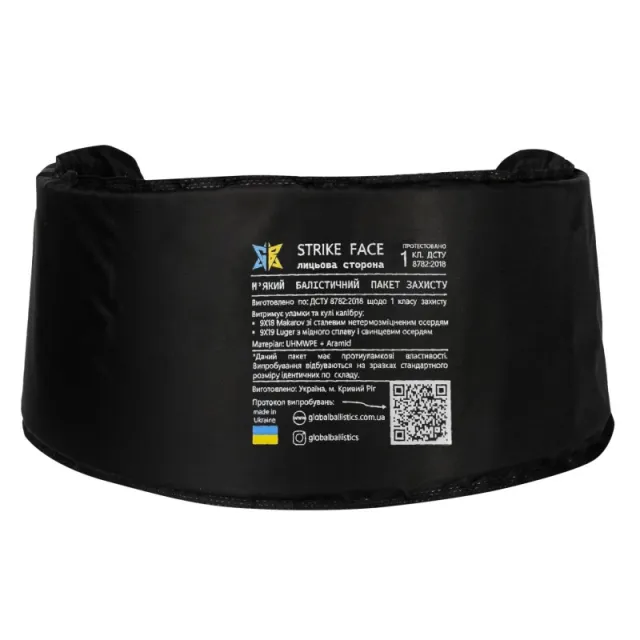 10 - Бронежилет 6 класу Warmor Gen.3 FullSet SPECPROM. Балістичні пакети 1 класу. Піксель (ММ14)