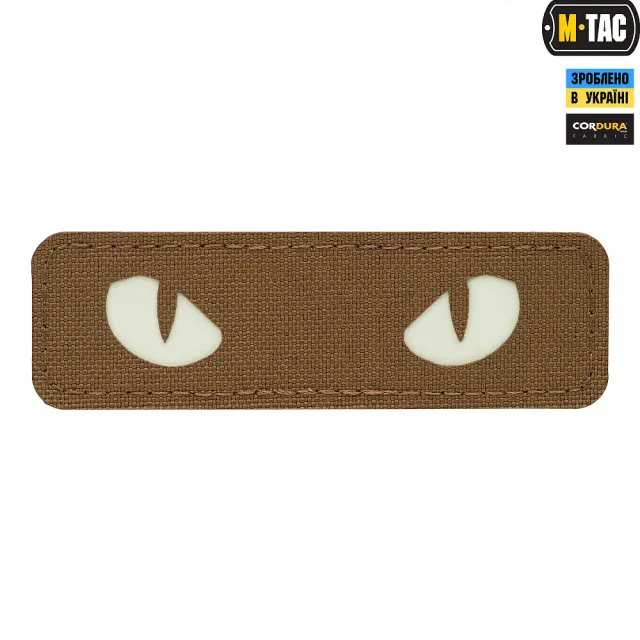 1 - Шеврон-нашивка M-Tac Cat Eyes Laser Cut. Койот