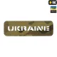 1 - Шеврон-нашивка M-Tac Ukraine Laser Cut сквозная. Мультикам