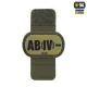 2 - Патч з кріпленням MOLLE M-Tac PVC група крові AB (IV)-. Олива