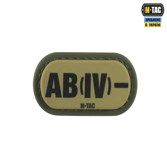 3 - Патч з кріпленням MOLLE M-Tac PVC група крові AB (IV)-. Олива