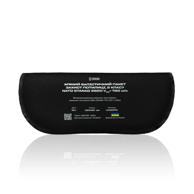 9 - Баллистическая защита затылка 2-го класса защиты. CORDURA 1000D. Пиксель