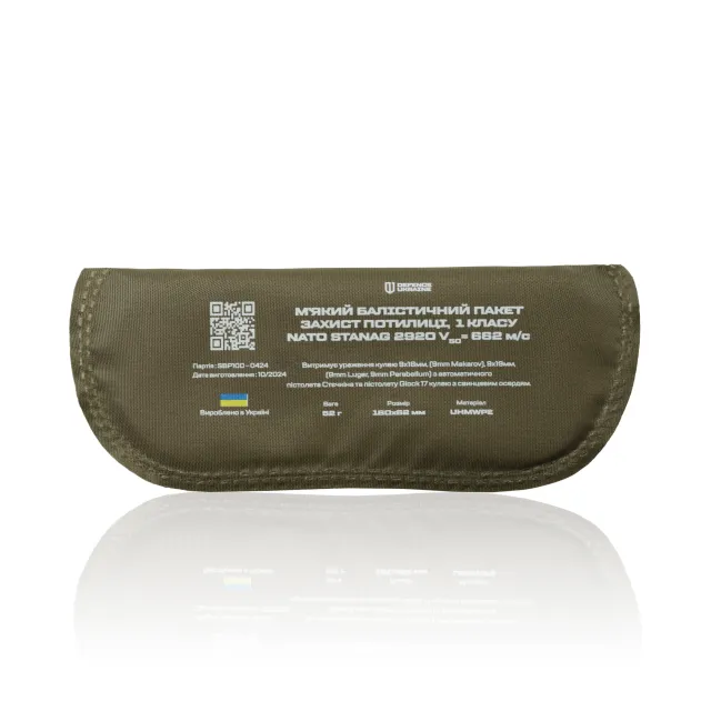 9 - Баллистическая защита затылка 1-го класса защиты. CORDURA 1000D. Пиксель