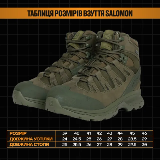 4 - Черевики літні демісезон Salomon Quest 4D GTX Forces 2. Олива.