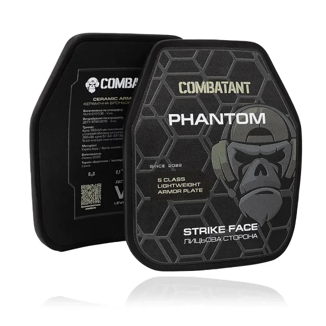 5 - Керамічна бронепластина 5 класу Combatant Ultimate Вага 2.1 кг. Розмір 25 на 30 см