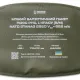 10 - Тактический разгрузочный пояс РПС 1 класса защиты, Cordura 1000D. Койот. S/M