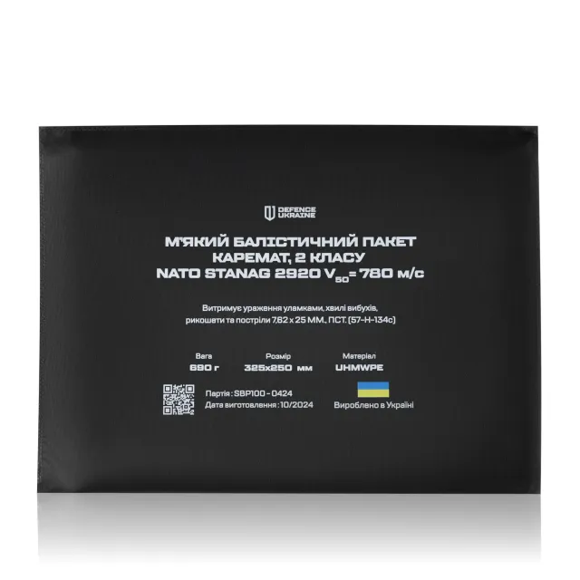 3 - Тактичний килимок для сидіння 2 класу захисту. CORDURA 1000D. Мультикам