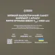 4 - Балістичний пакет 1 класу захисту в килимок для сидіння. Розмір 325×250 мм