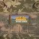 4 - ПВХ Патч (шеврон) “Вогнем-Мечем” DEFENCE UKRAINE