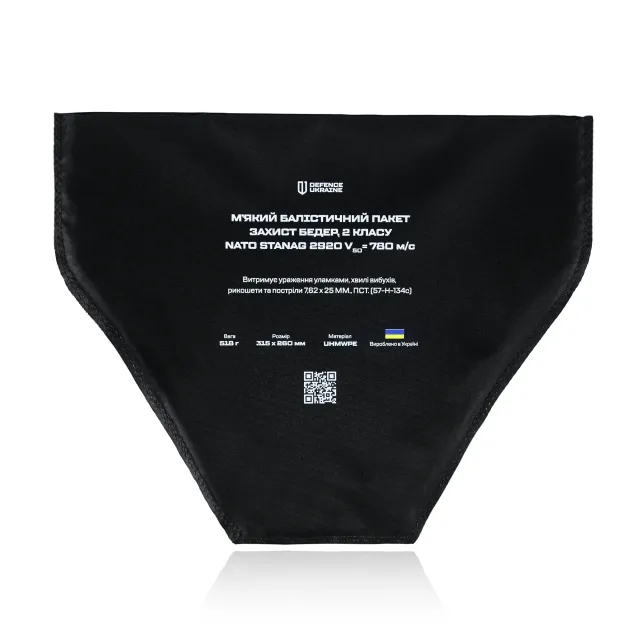 13 - Балістичний захист стегон 2-го класу захисту. CORDURA 1000D. Мультикам