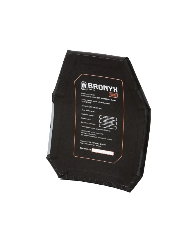 6 - Полиэтиленовые бронепластины Bronyx Ultimate 3 класса защиты. Уровень NIJ-III. Вес 0,9 кг. Размер (М) 25×30 см.